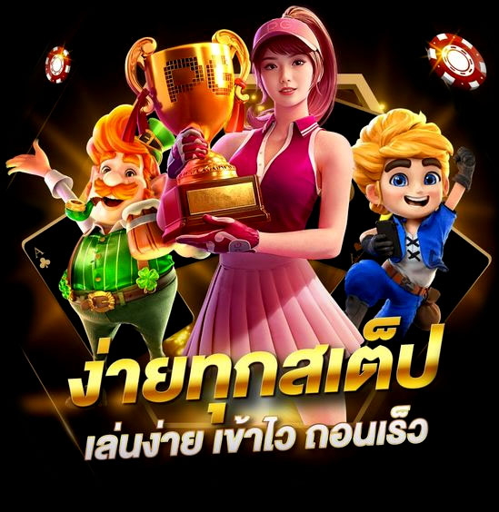 หน้าหลัก