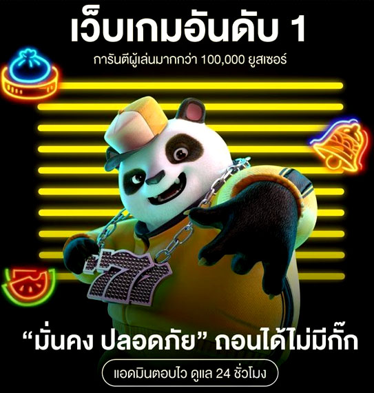 สล็อต
